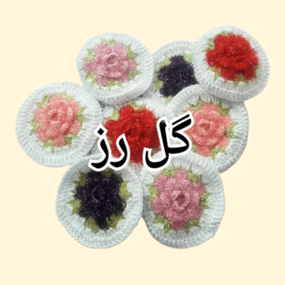 بافتنی
