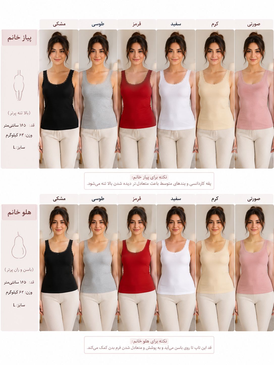 تاپ لبه گیپور دخترانه وزنانه 