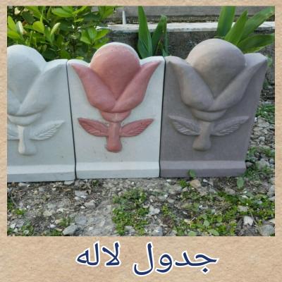 انواع دورباغچه