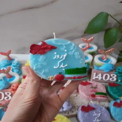 شمع سکه نوروزی