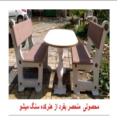 نیمکت طرح ترکیبی انگلیسی - ایتالیایی